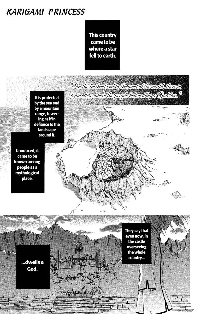 Akuma no Puzzle Chapter 3 3